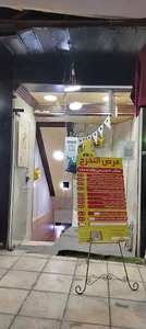 مستلزمات خريجين فرع السعاده