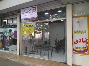 بیمه سامان نمایندگی 5168