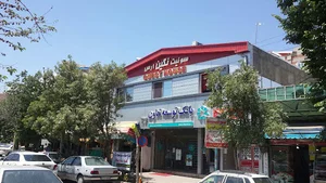 سوئیت نگین ارس