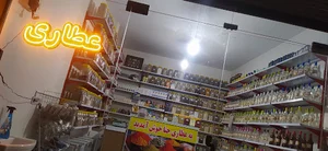 عطاری حنا