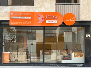دکاپست 3