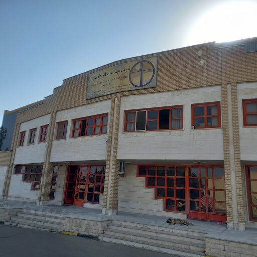 S.W.D.C.Eشرکت مهندسی حفار چاه جنوب
