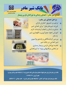 شرکت تجارت چاوش آرین