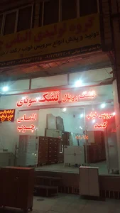 الماس چوب