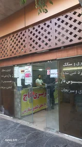 نانوایی سنگگ و بربری 2
