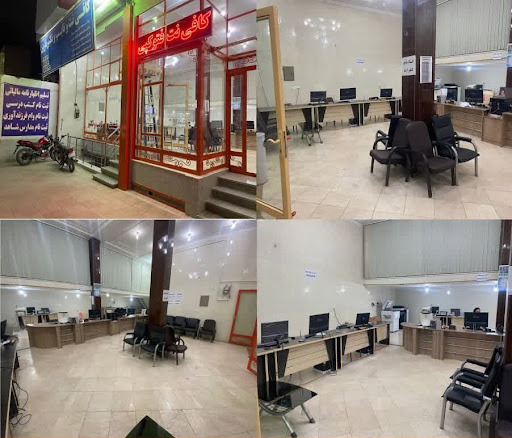 دفتر فنی و کافی نت نارین