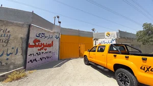 انبار مرکزی کاشی و سرامیک اسپرینگ
