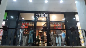 مانتو ماناتو