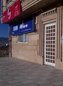 فروشگاه سامسونگ