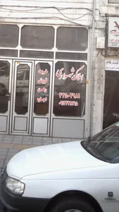املاک شهسواری 2
