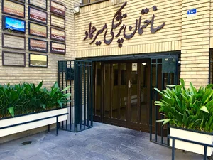 مركز روانشناسي مثبت