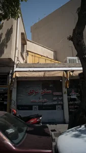 مسکن توکل(ثامن) 2