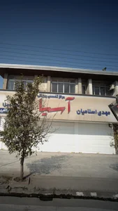 مرکز تخصصی ورزشی آسیا 3