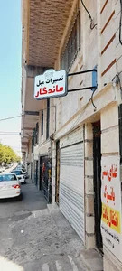 تعمیرات مبل ماندگار