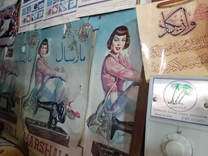 تعمیرگاه چرخچی