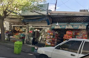 سوپرمارکت مجید