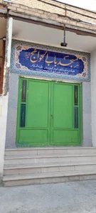 مسجد باب الحوایج 3