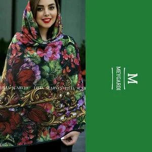 پوشاک میگردی