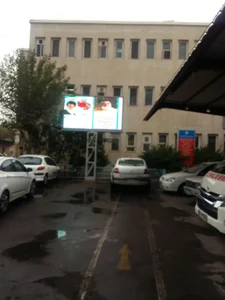 بیمارستان آیت‌الله کاشانی 3