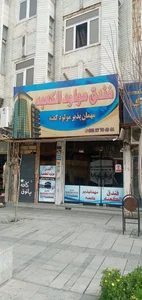 هتل مولود کعبه 2