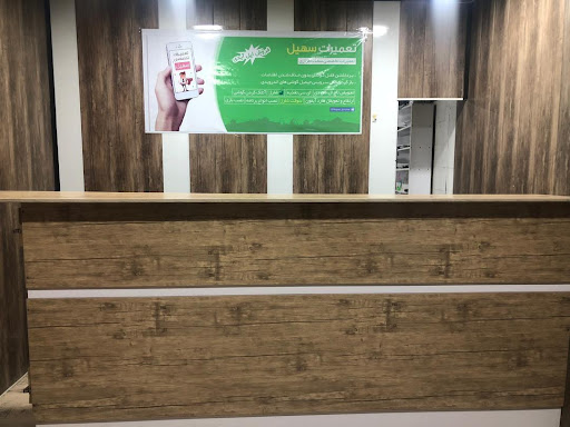 تعمیرات موبایل سهیل