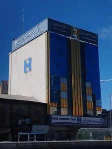 بانک صادرات شعبه سینما سعدی 3