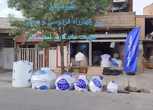نمایندگی طبرستان کوهدشت - فتح‌الهی