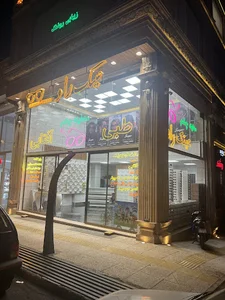 عینک راد