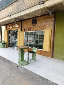 کافه زندگی 3