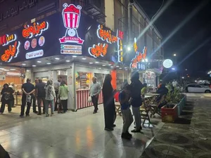سرزمین کیلویی