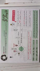 عکاسی پزشکی حداد 2