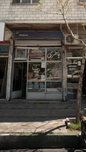 فروشگاه رضا 2