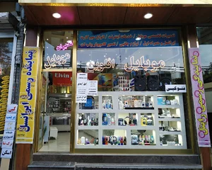 موبایل الوین