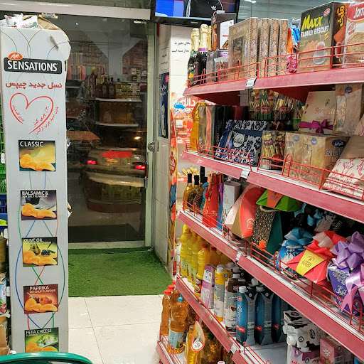 سوپرمارکت ویشتا