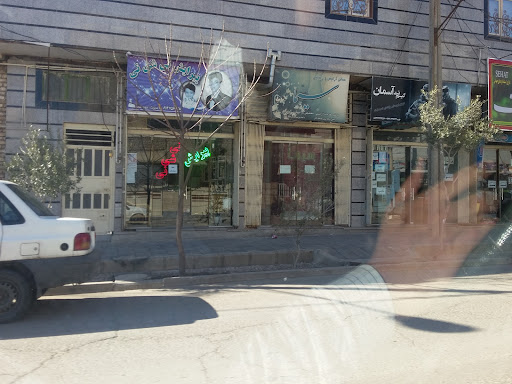 سالن زیبایی سیما