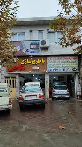 باطری سازی نکاحی