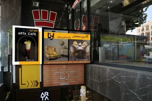 گالری مبل آرتا 3