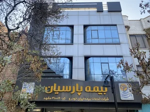خدمات بیمه ایران خودرو