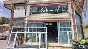 کارگاه تولیدی درب و پنجره upvc