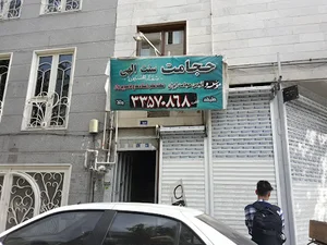 جانبو