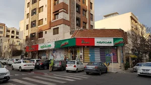 سوپر مارکت دریانی ناهید هفت تا یازده