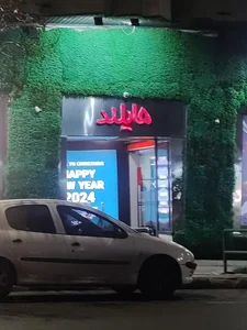 هايلند بیوتی 4