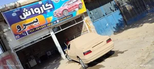 کارواش بیرو
