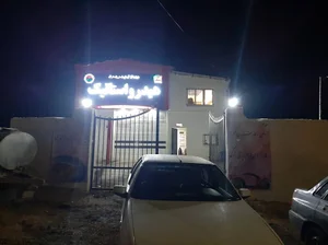 مرکز هیدرواستاتیک وحیدی