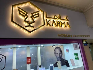 کارن تجارت