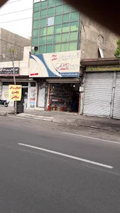 اتوسرویس ایمانی