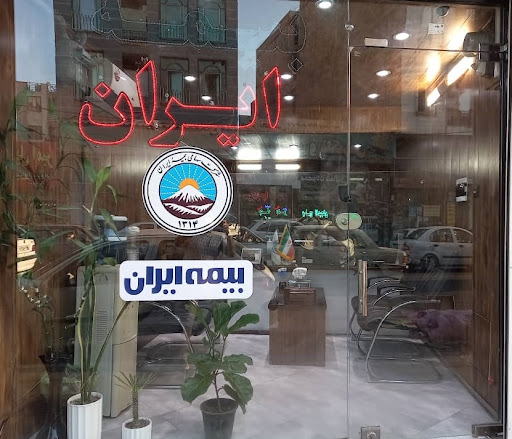 بیمه ایران کد ۳۵۰۱۹