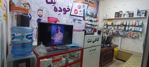 کافی نت خوده نت