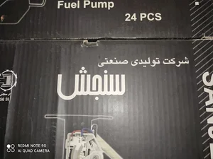 پخش لوازم یدکی ایران
