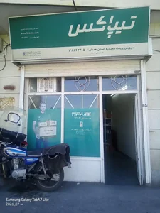 دفتر تیپاکس 3